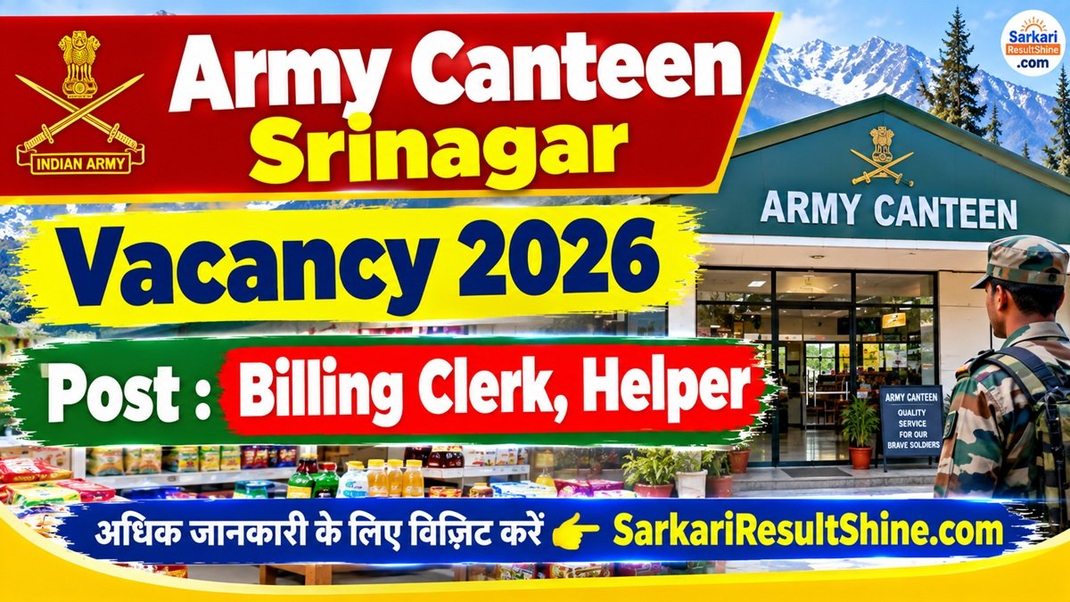 Army Canteen Srinagar Vacancy 2026
