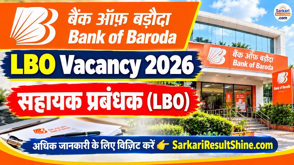Bank of Baroda LBO Vacancy 2026