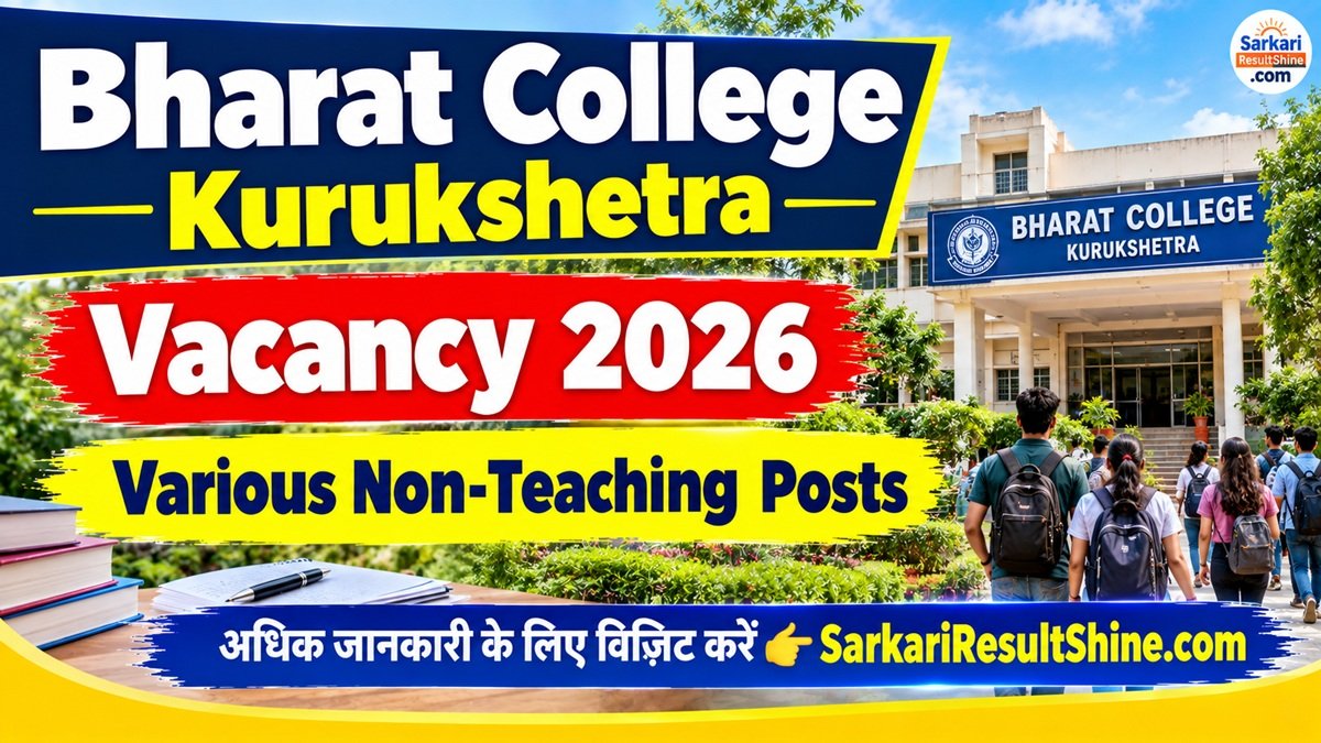 Bharat College Kurukshetra Vacancy 2026