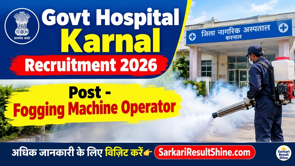 Govt Hospital Karnal Recruitment 2026