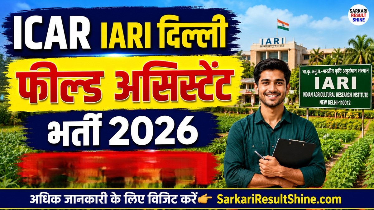 ICAR IARI Delhi Field Assistant Vacancy 2026