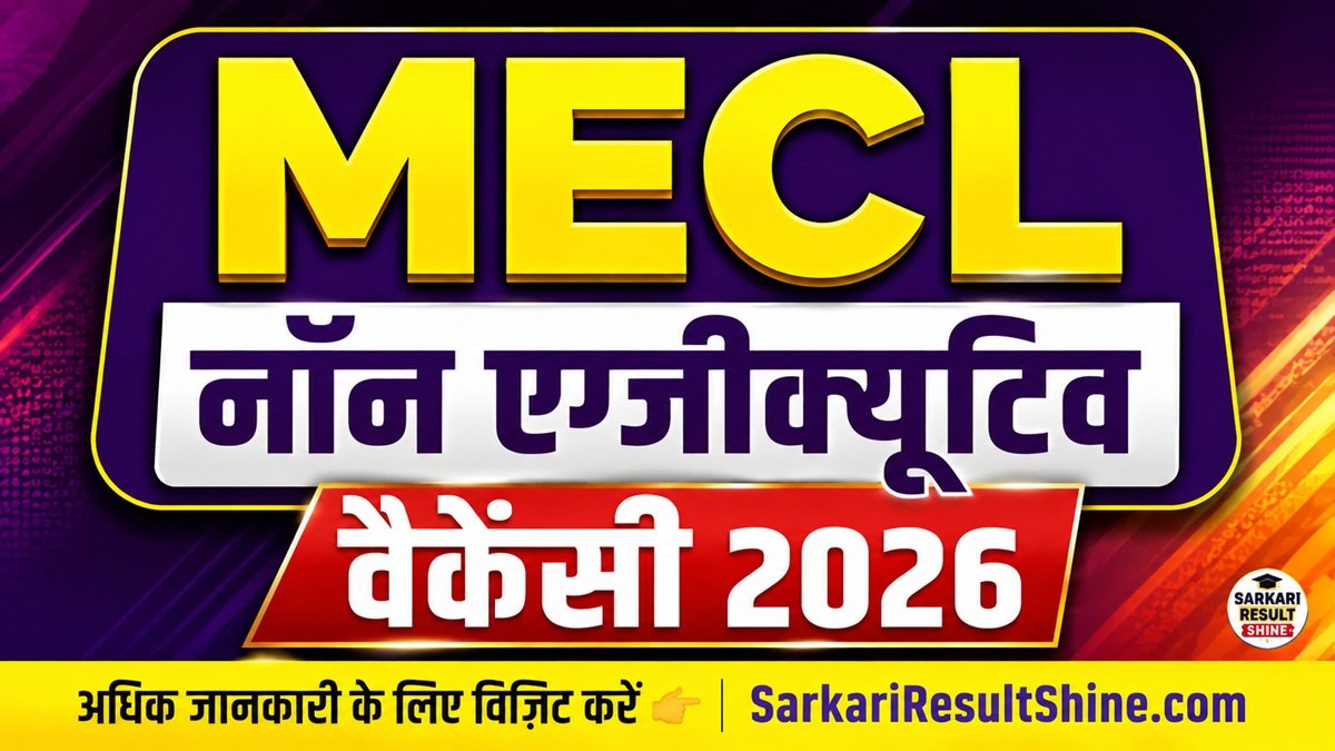 MECL Non Executive Vacancy 2026