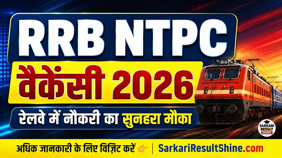 RRB NTPC Vacancy 2026