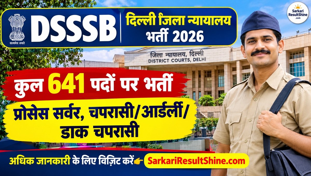 DSSSB Delhi District Courts Vacancy 2026